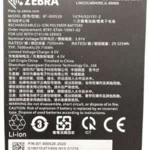 Zebra ET401 10-INCH SPARE REMOVABLE BATTERY ACCY image